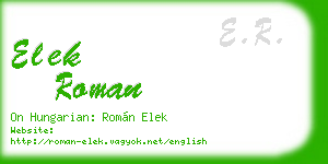elek roman business card